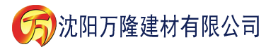 沈阳亚洲天天久久精品建材有限公司_沈阳轻质石膏厂家抹灰_沈阳石膏自流平生产厂家_沈阳砌筑砂浆厂家